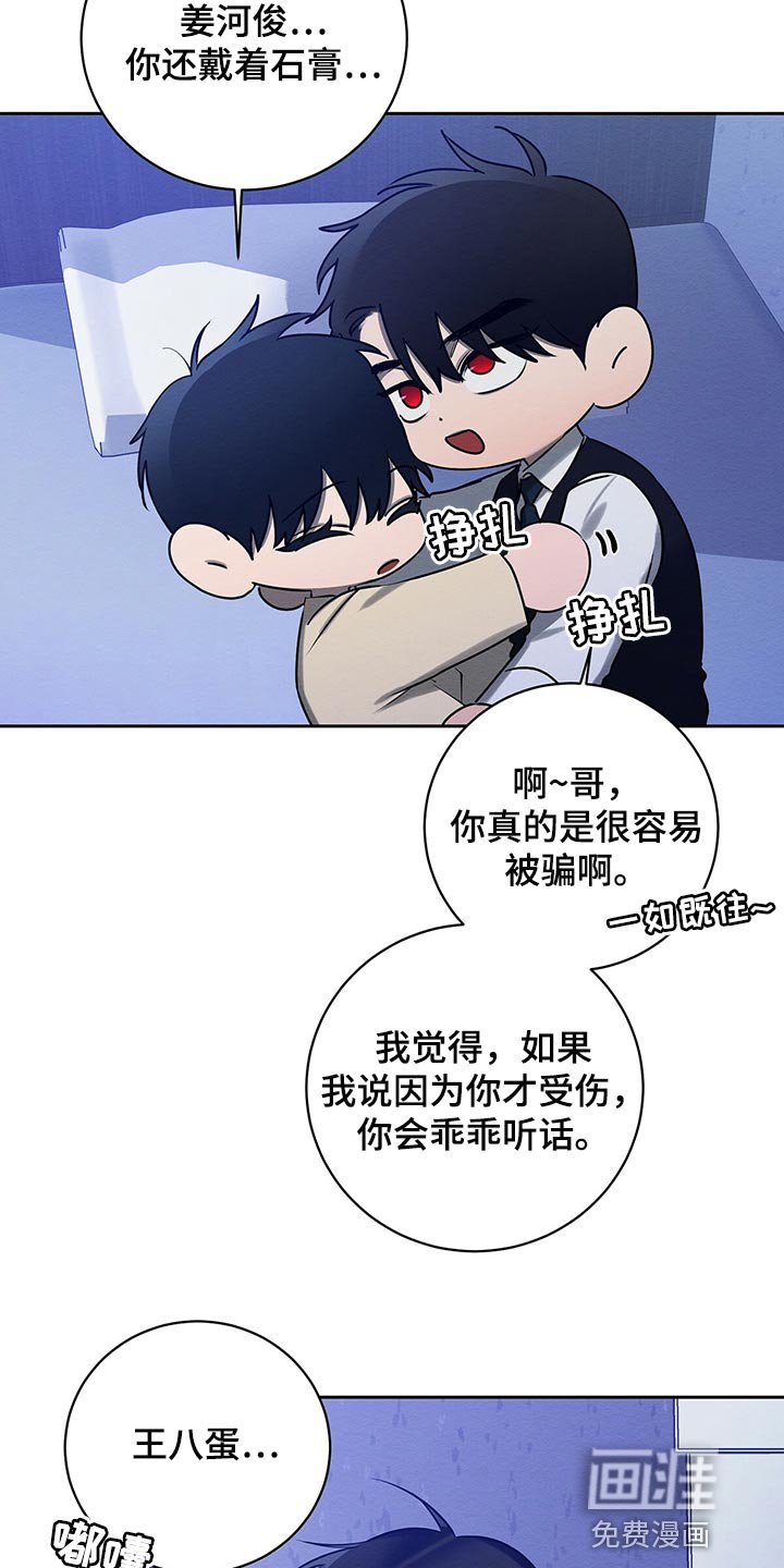 第35章：做梦