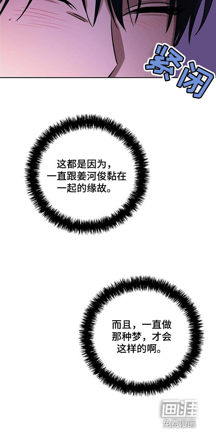 第35章：做梦