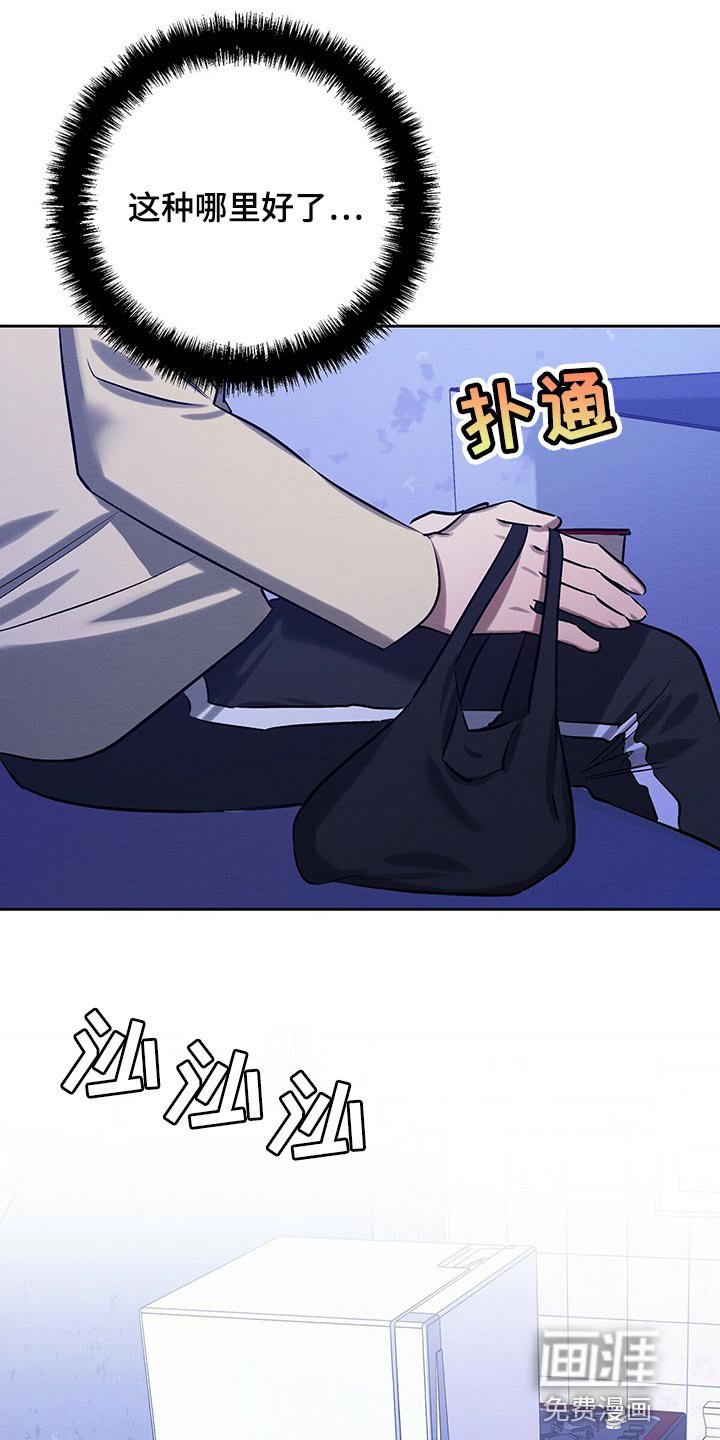 第35章：做梦