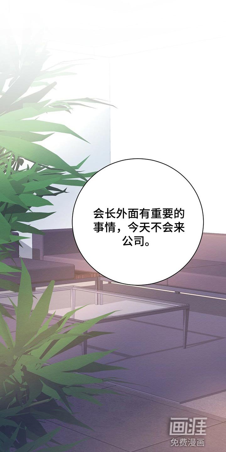 第36章：好奇的
