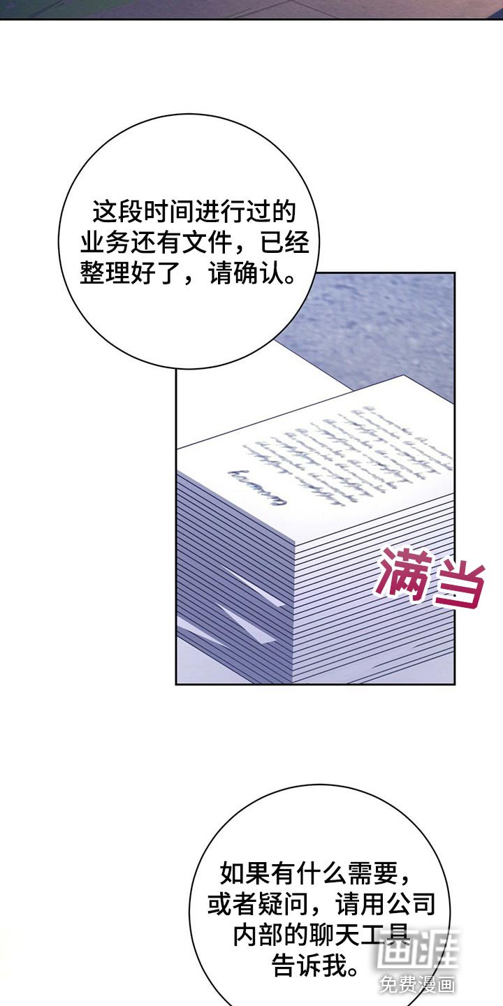 第36章：好奇的