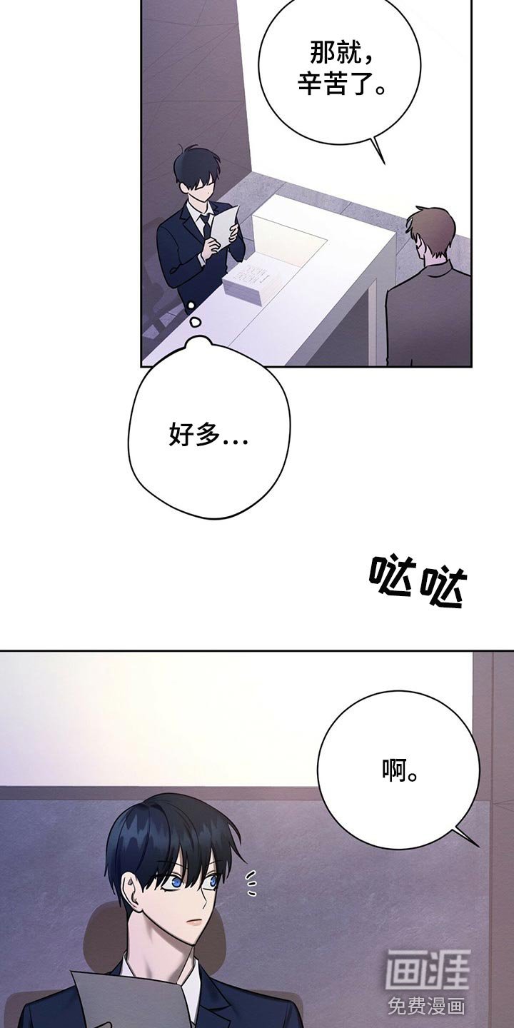 第36章：好奇的