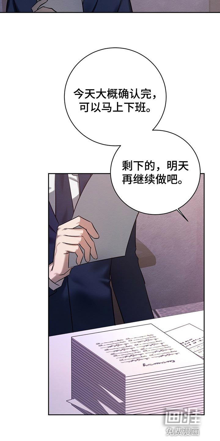 第36章：好奇的