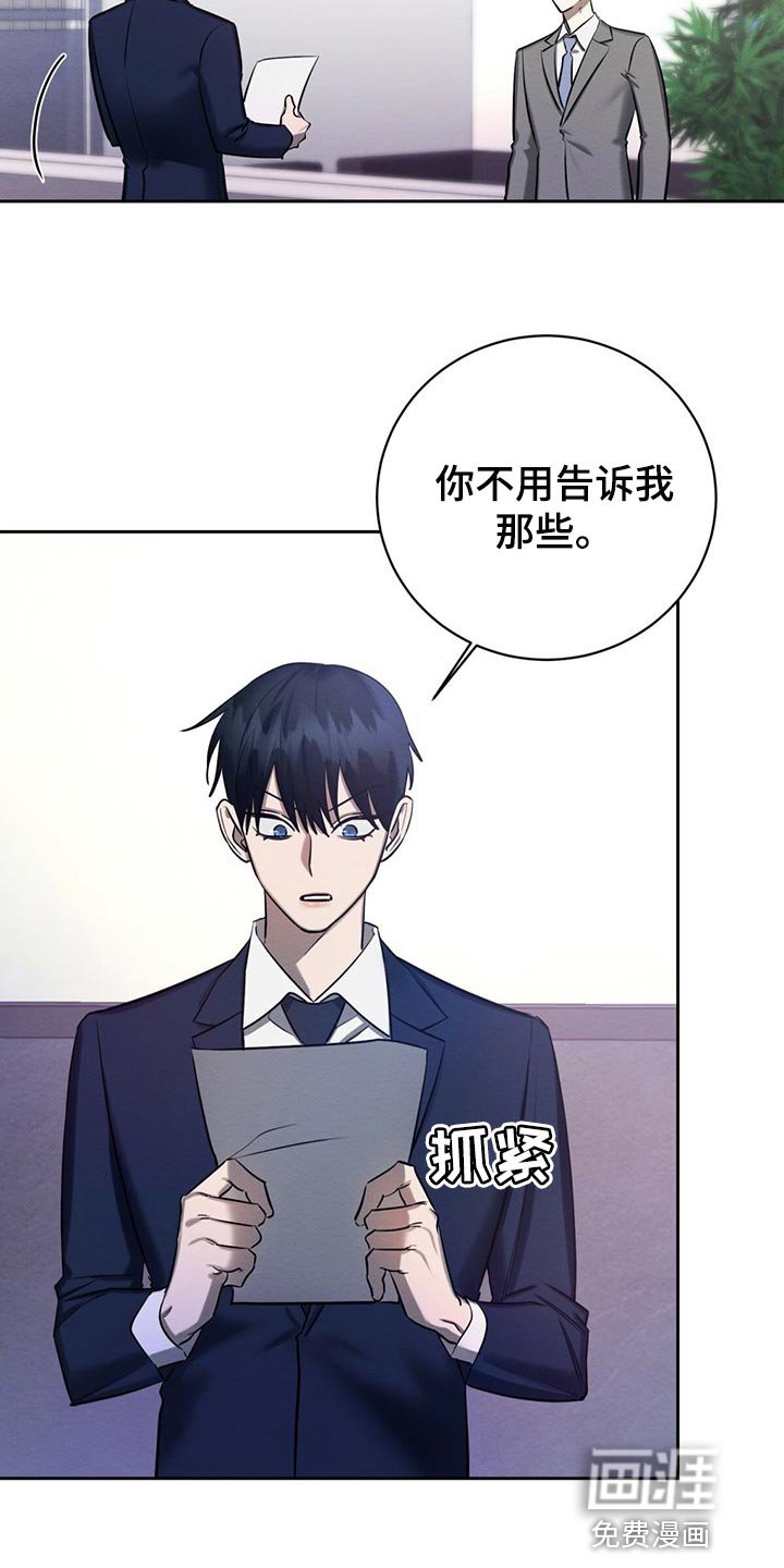 第36章：好奇的