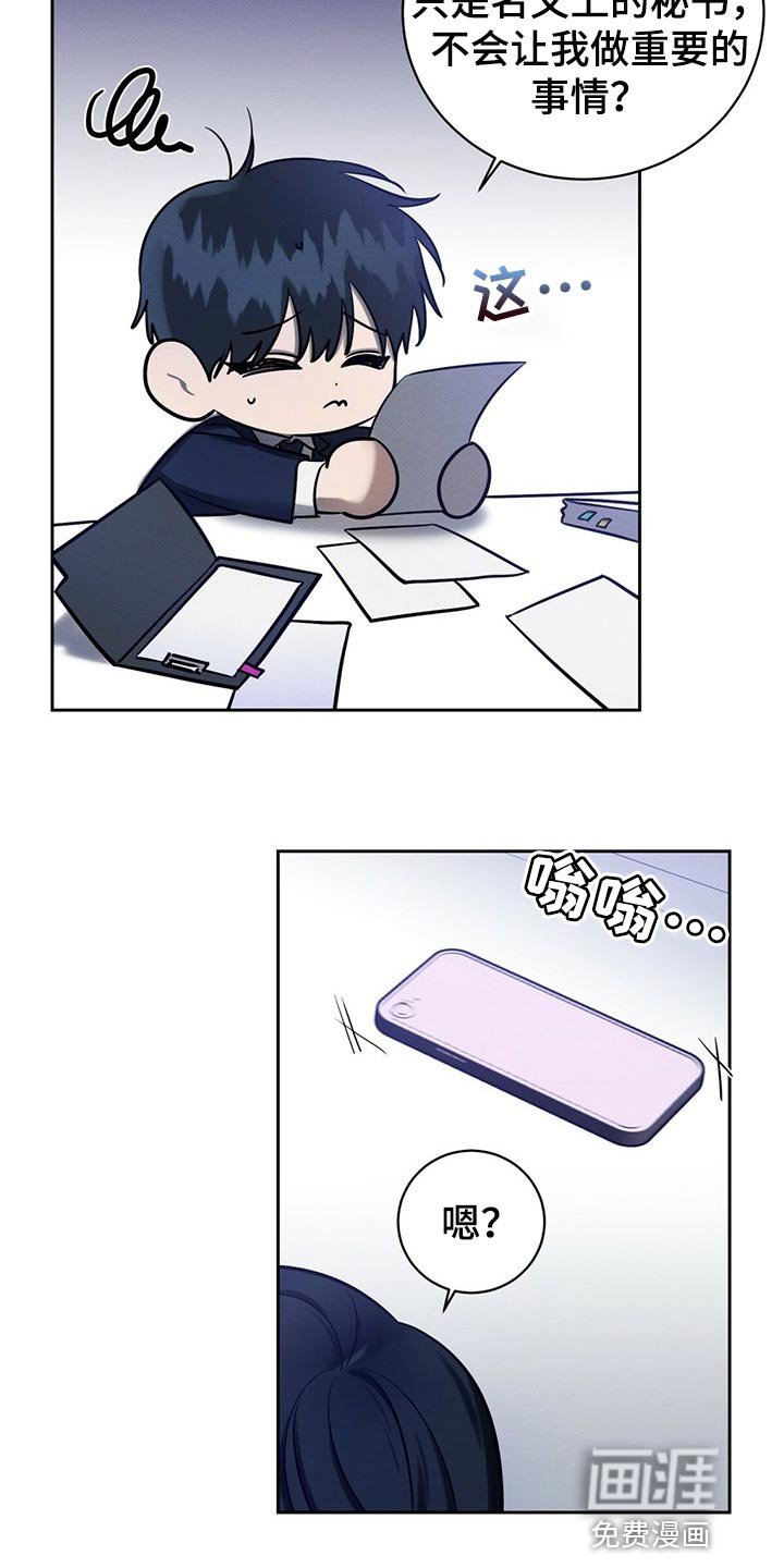 第36章：好奇的