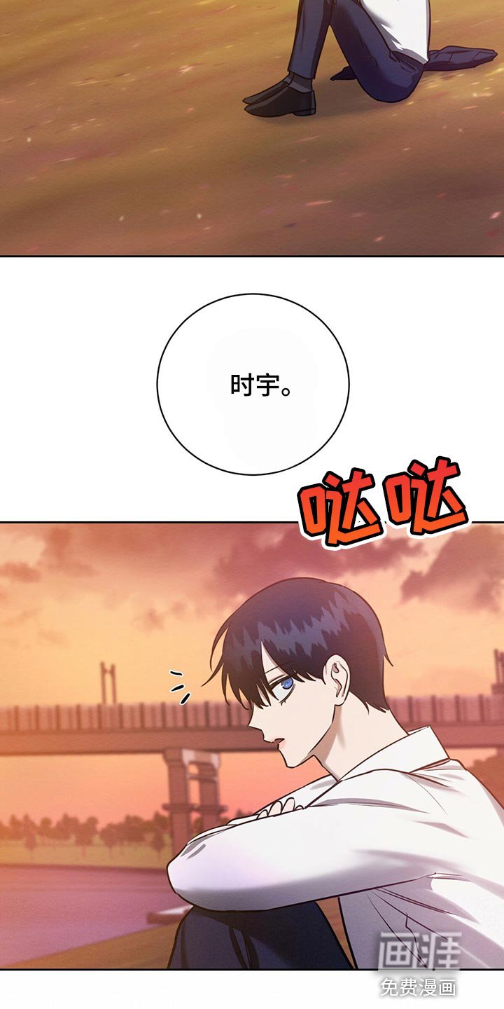 第36章：好奇的