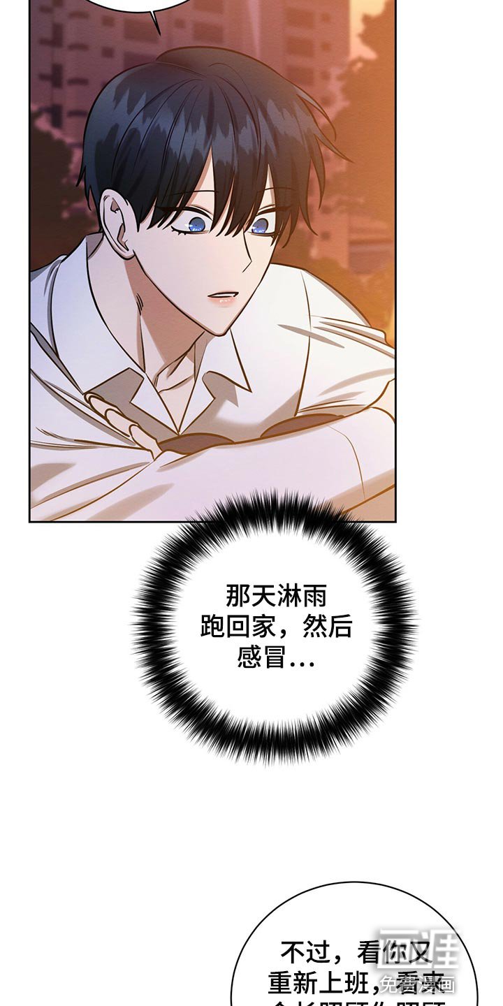 第36章：好奇的