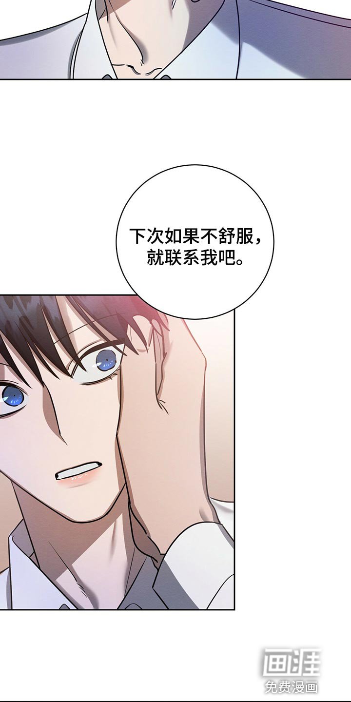 第36章：好奇的