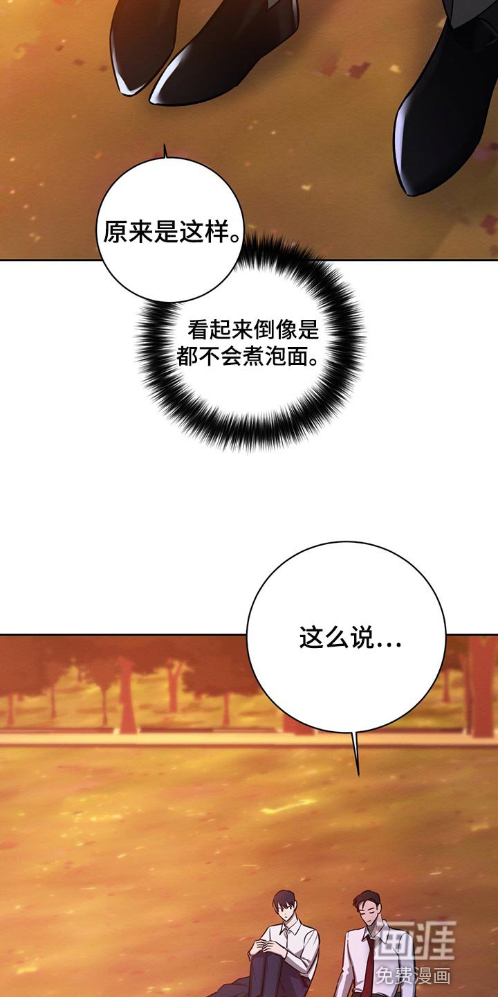 第36章：好奇的
