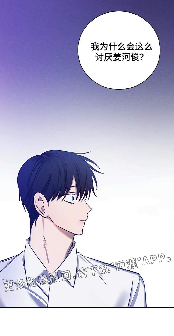 第36章：好奇的
