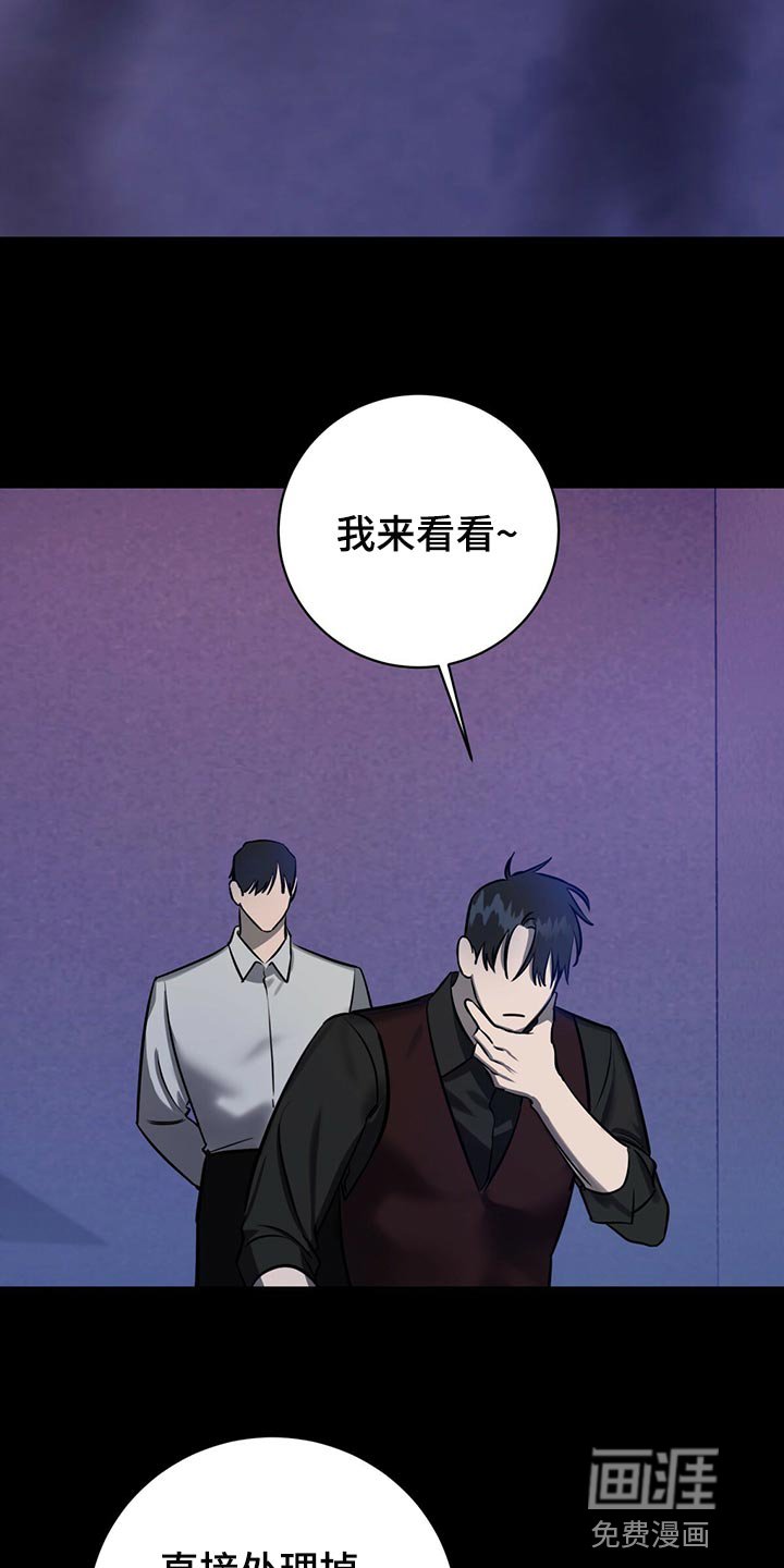 第37章：你来解决