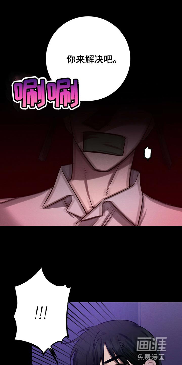 第37章：你来解决
