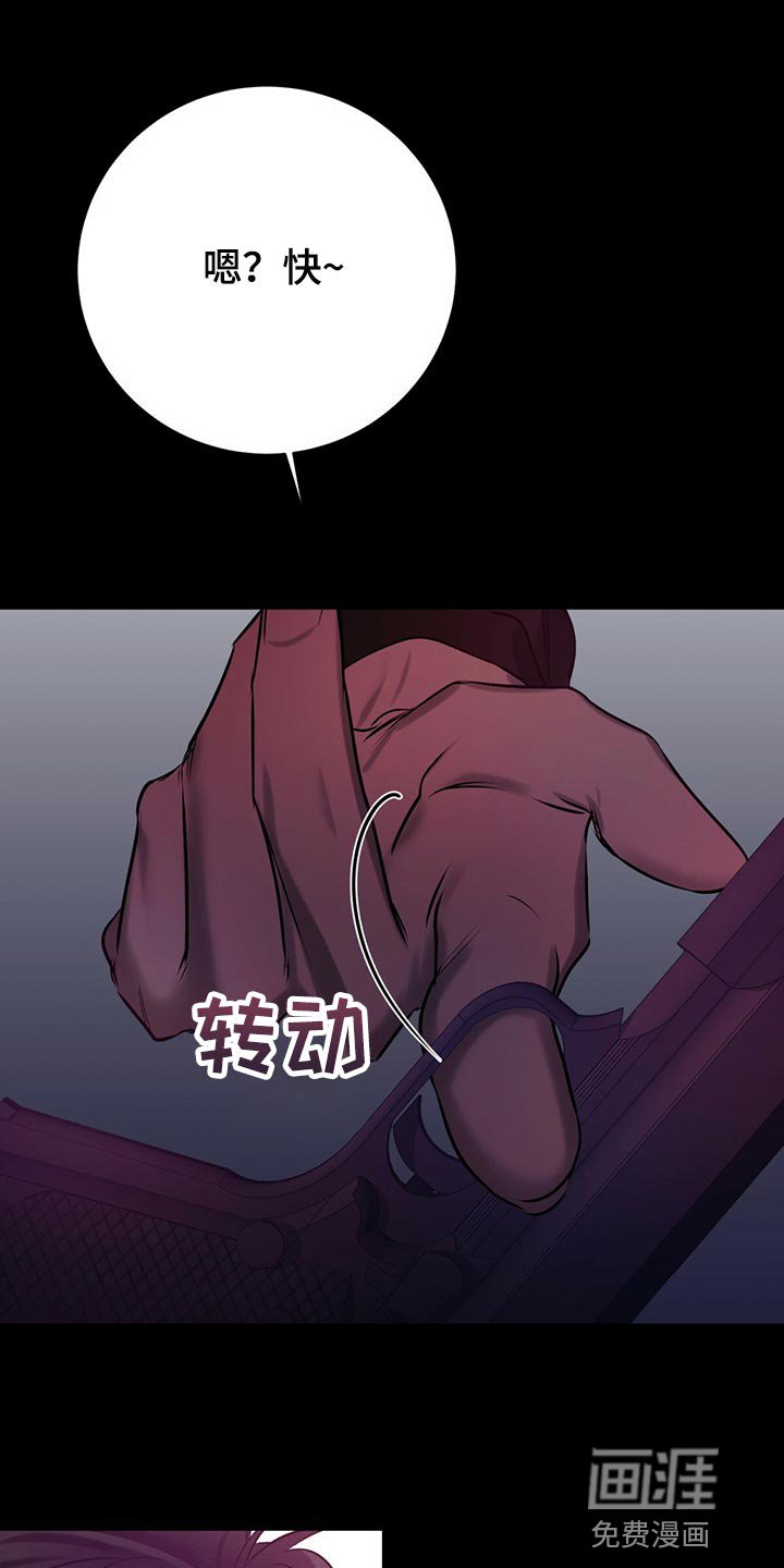 第38章：目的