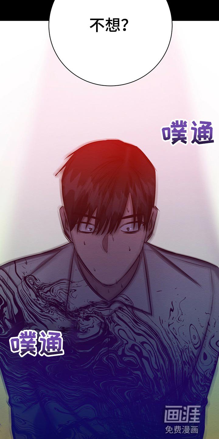 第38章：目的