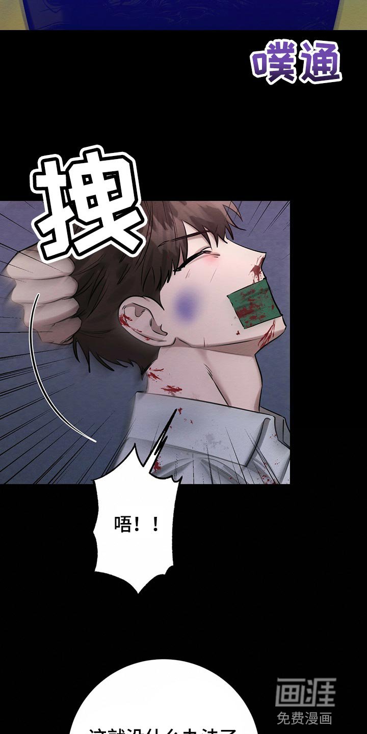 第38章：目的