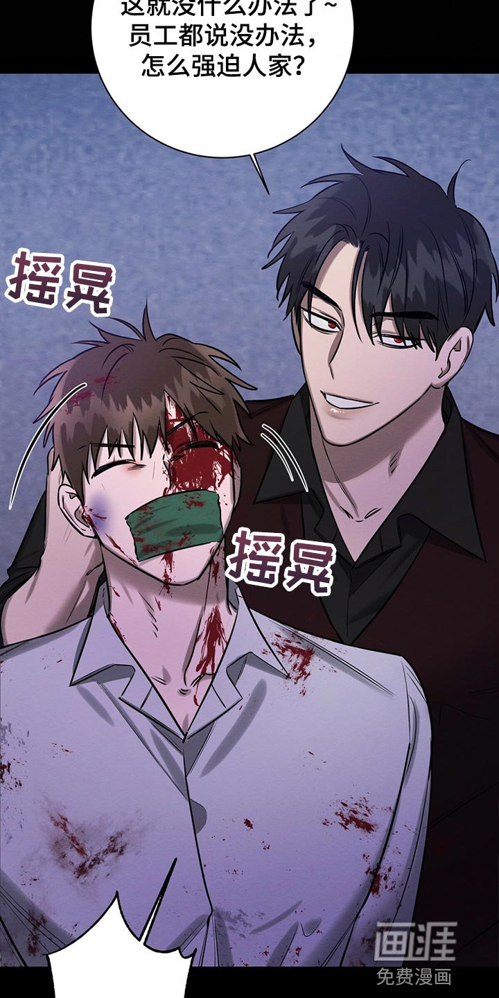 第38章：目的