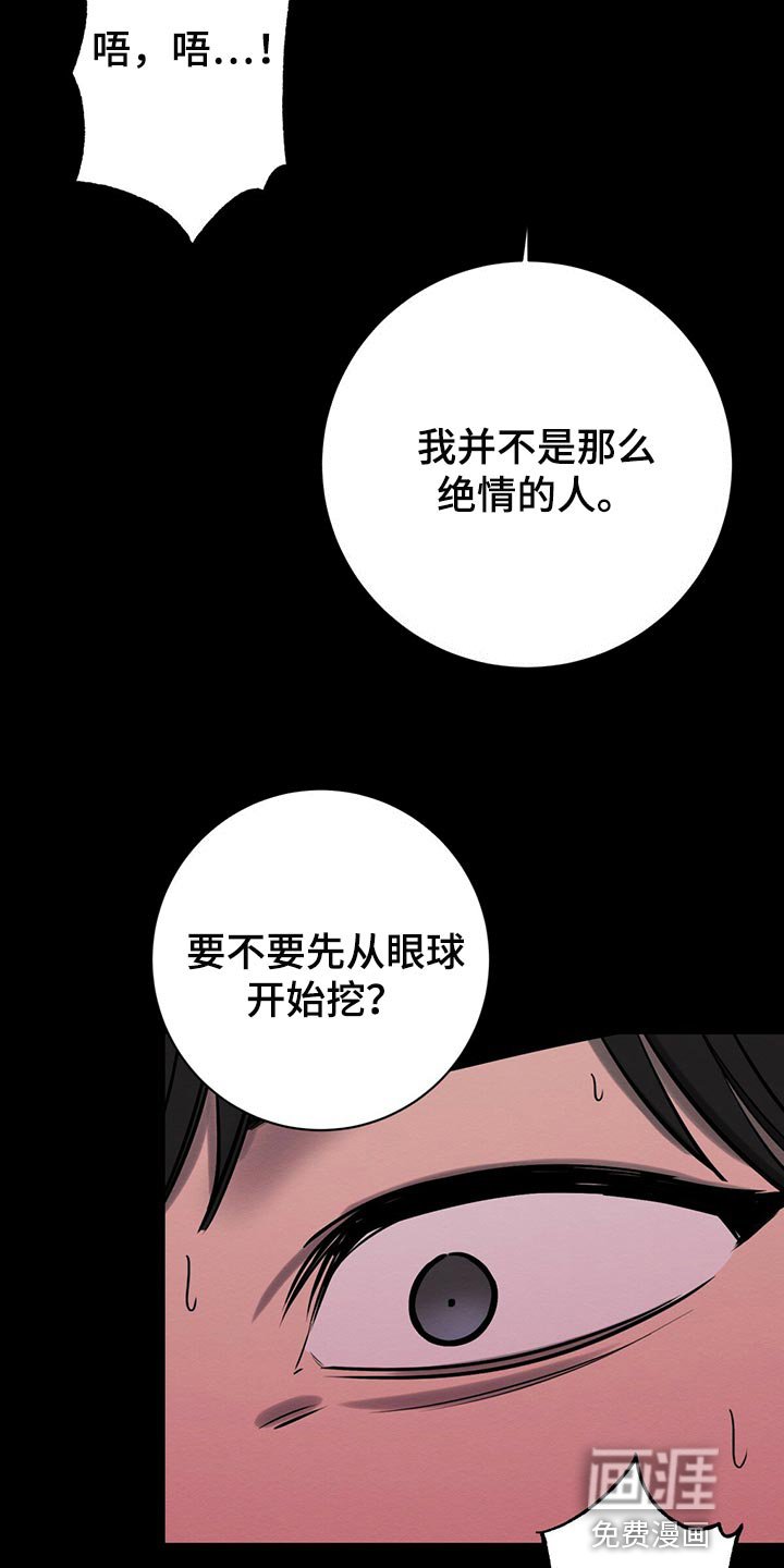 第38章：目的