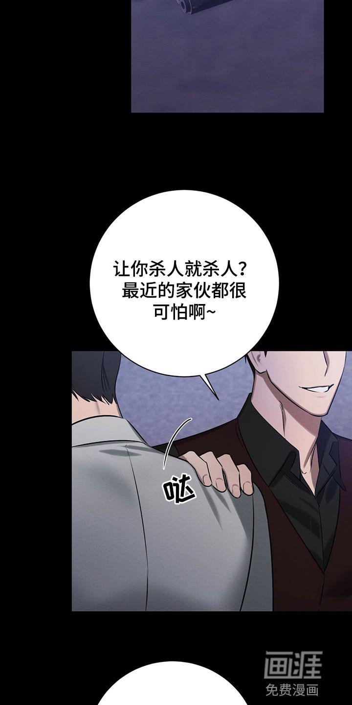 第38章：目的