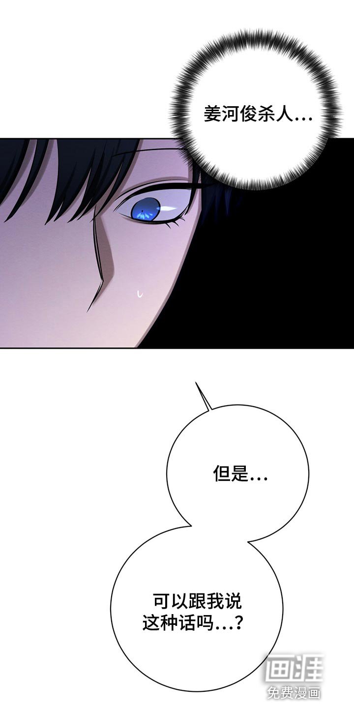 第38章：目的