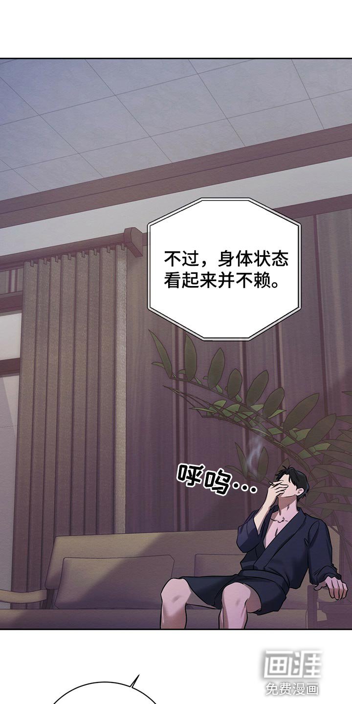 第38章：目的