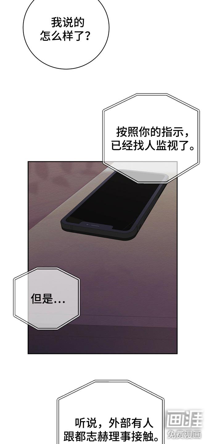 第38章：目的