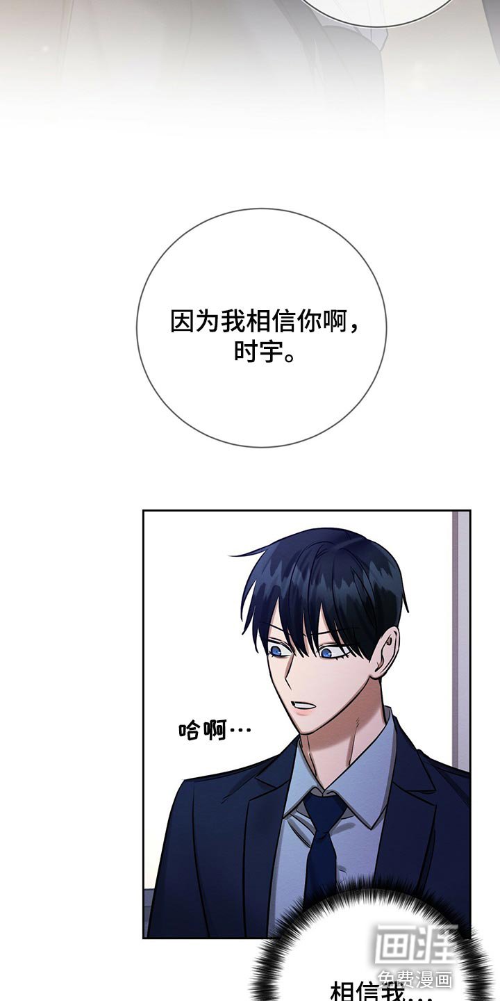 第38章：目的