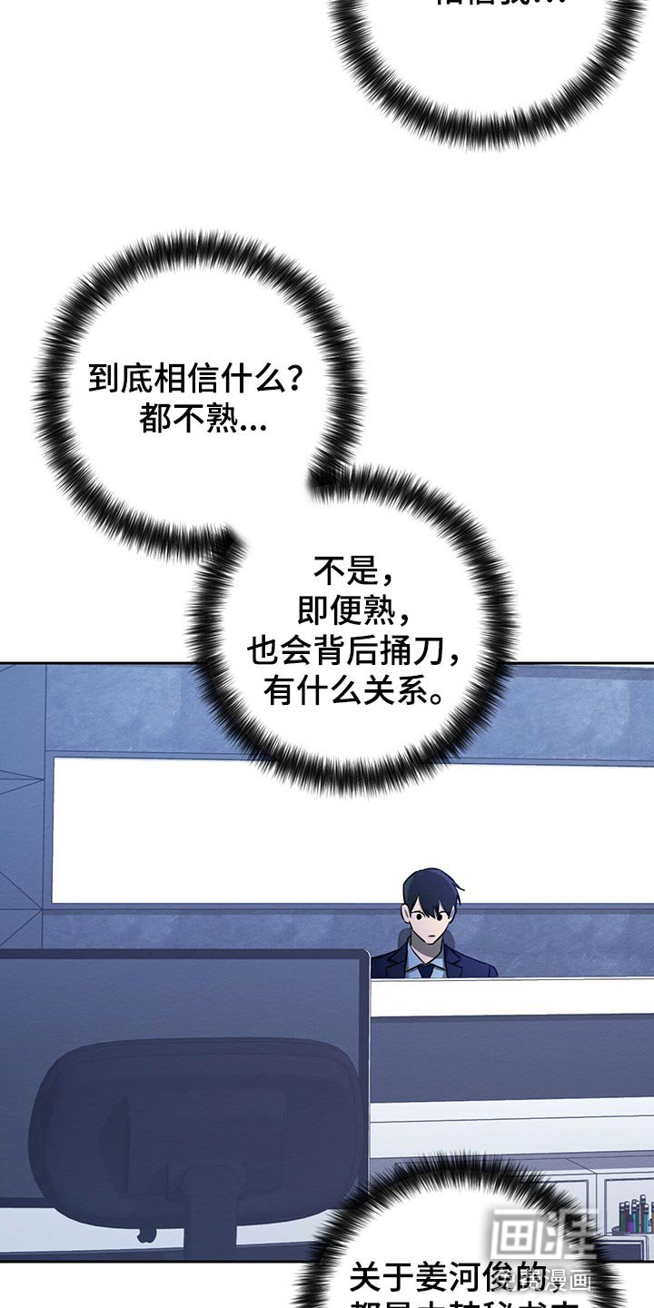 第38章：目的