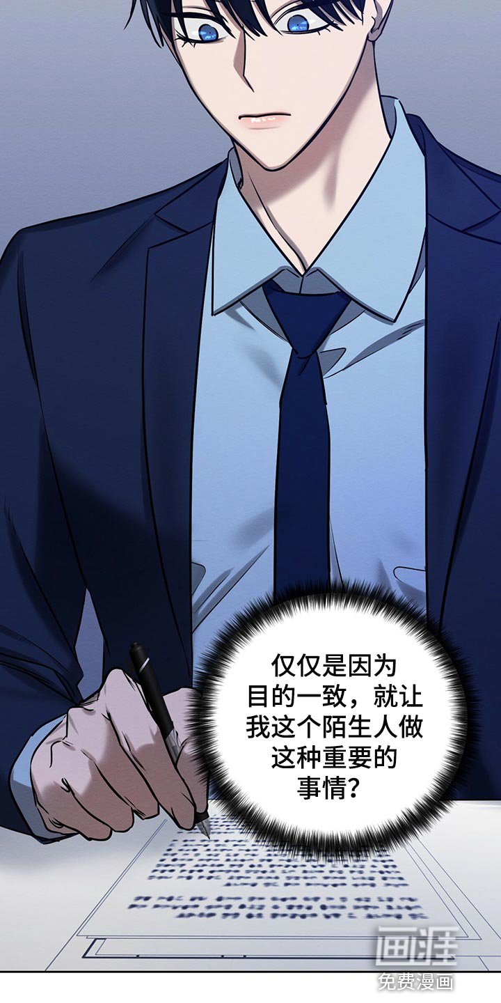 第38章：目的