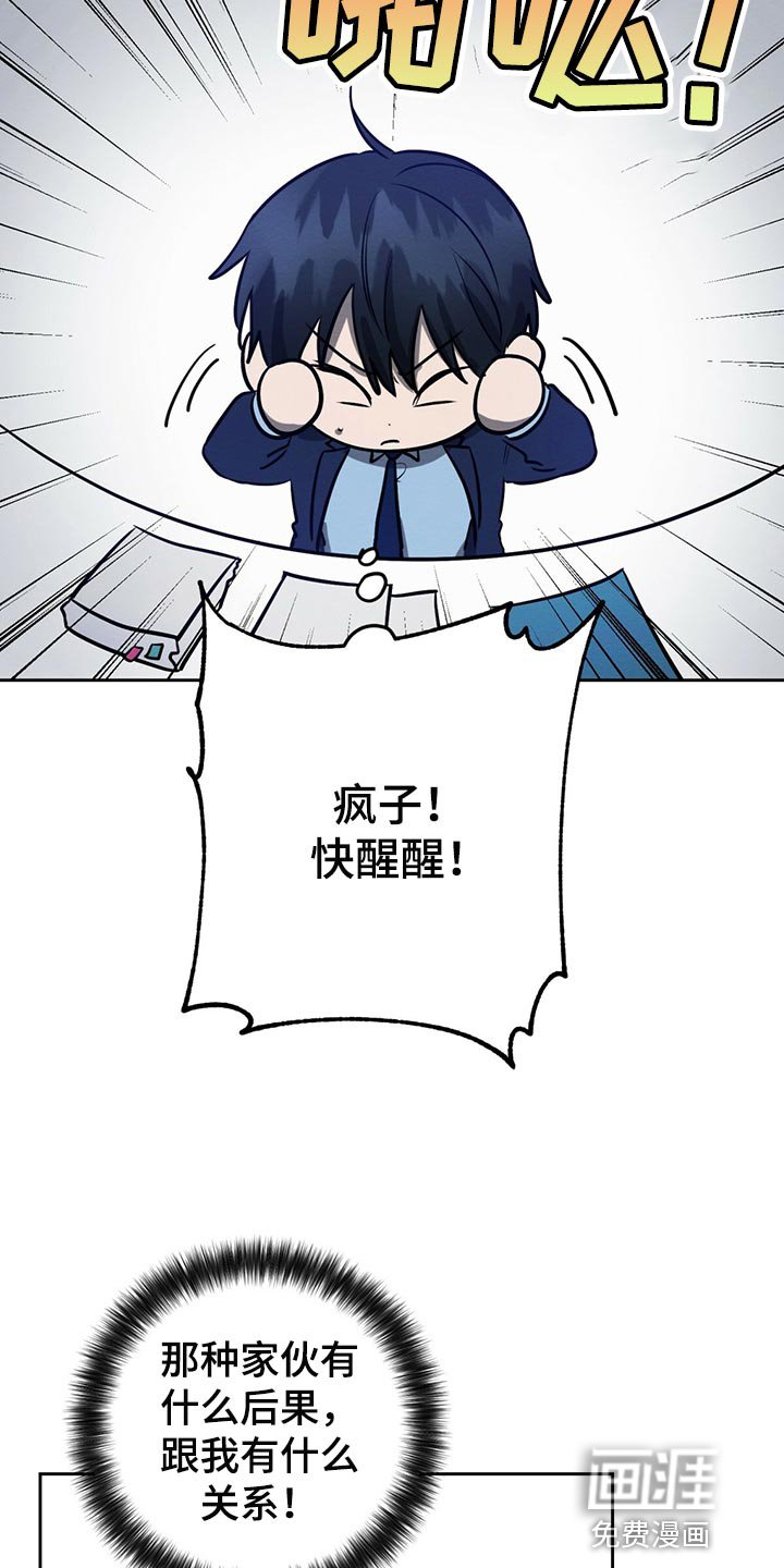 第38章：目的