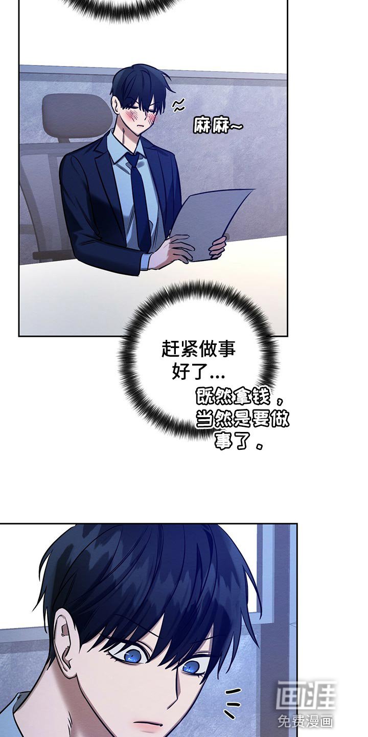 第38章：目的