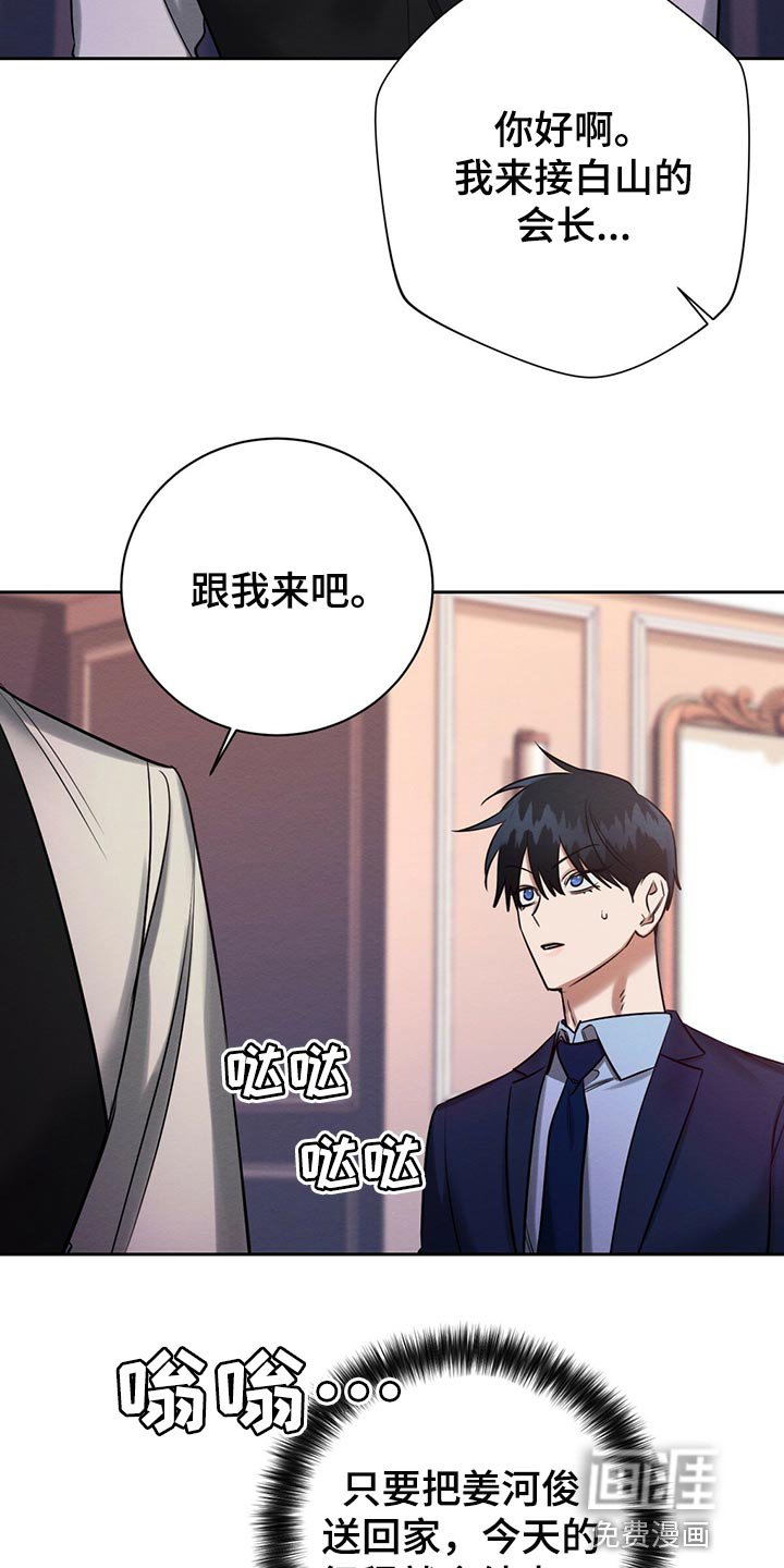 第39章：事情才刚开始