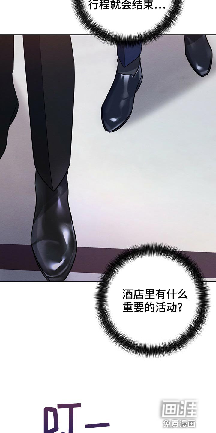 第39章：事情才刚开始