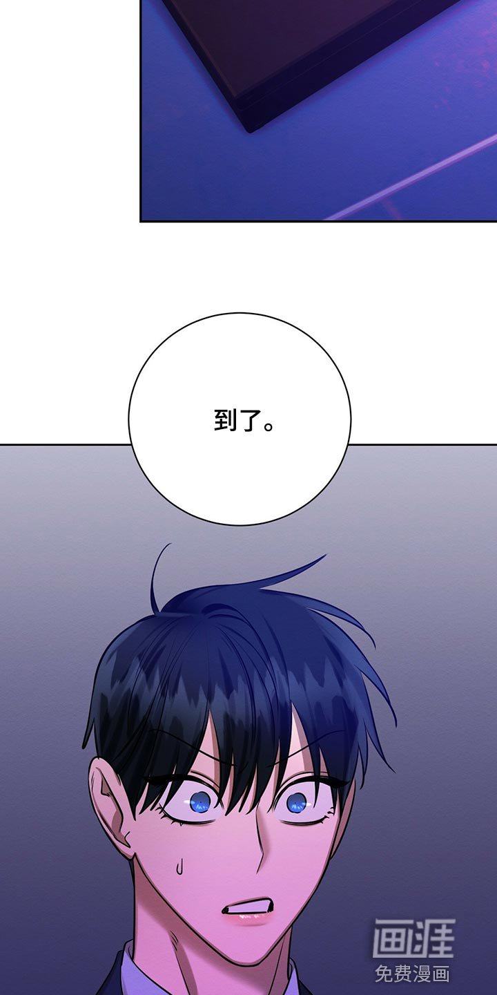 第39章：事情才刚开始