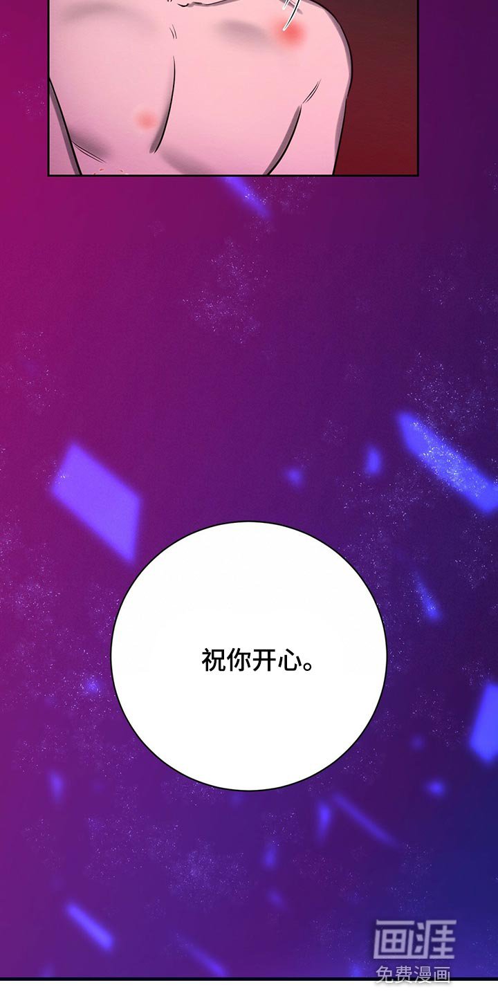 第39章：事情才刚开始