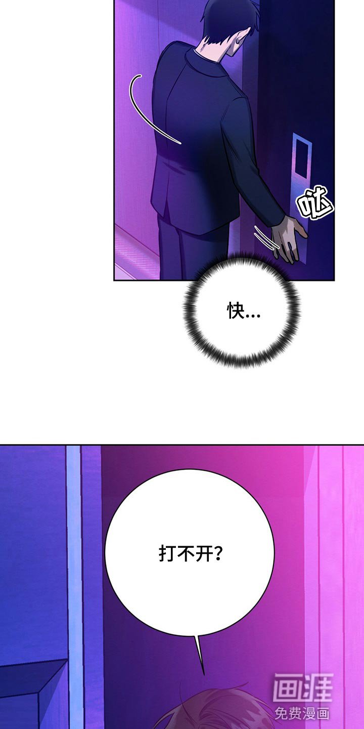 第39章：事情才刚开始