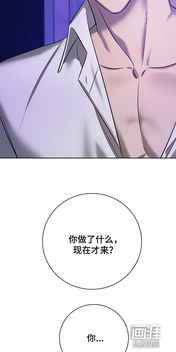 第39章：事情才刚开始