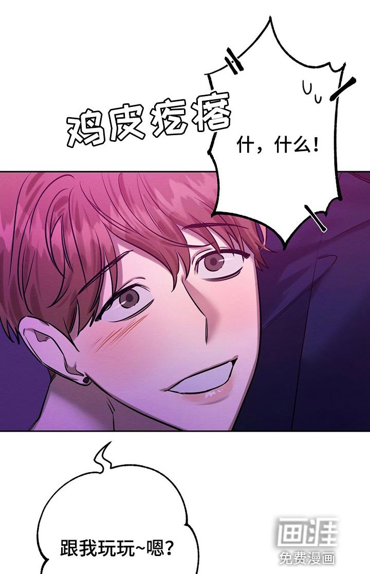 第39章：事情才刚开始