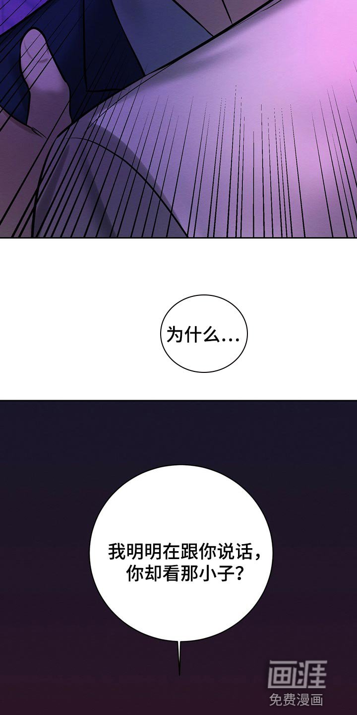 第39章：事情才刚开始