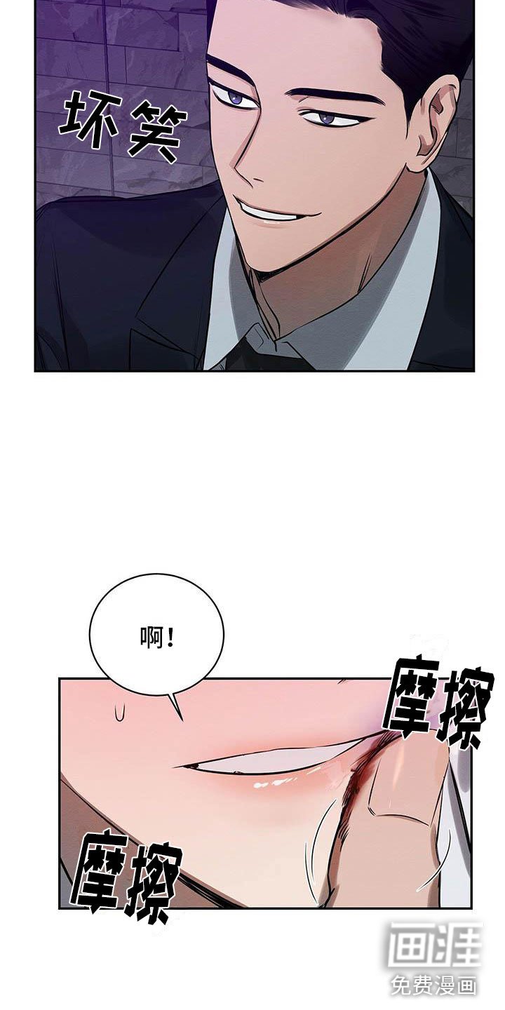 第4章：想知道吗？
