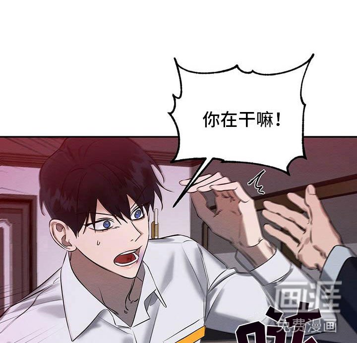 第4章：想知道吗？