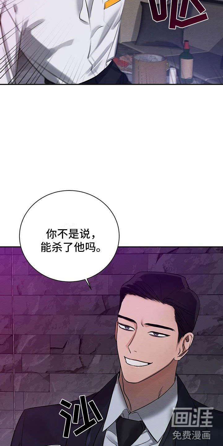 第4章：想知道吗？