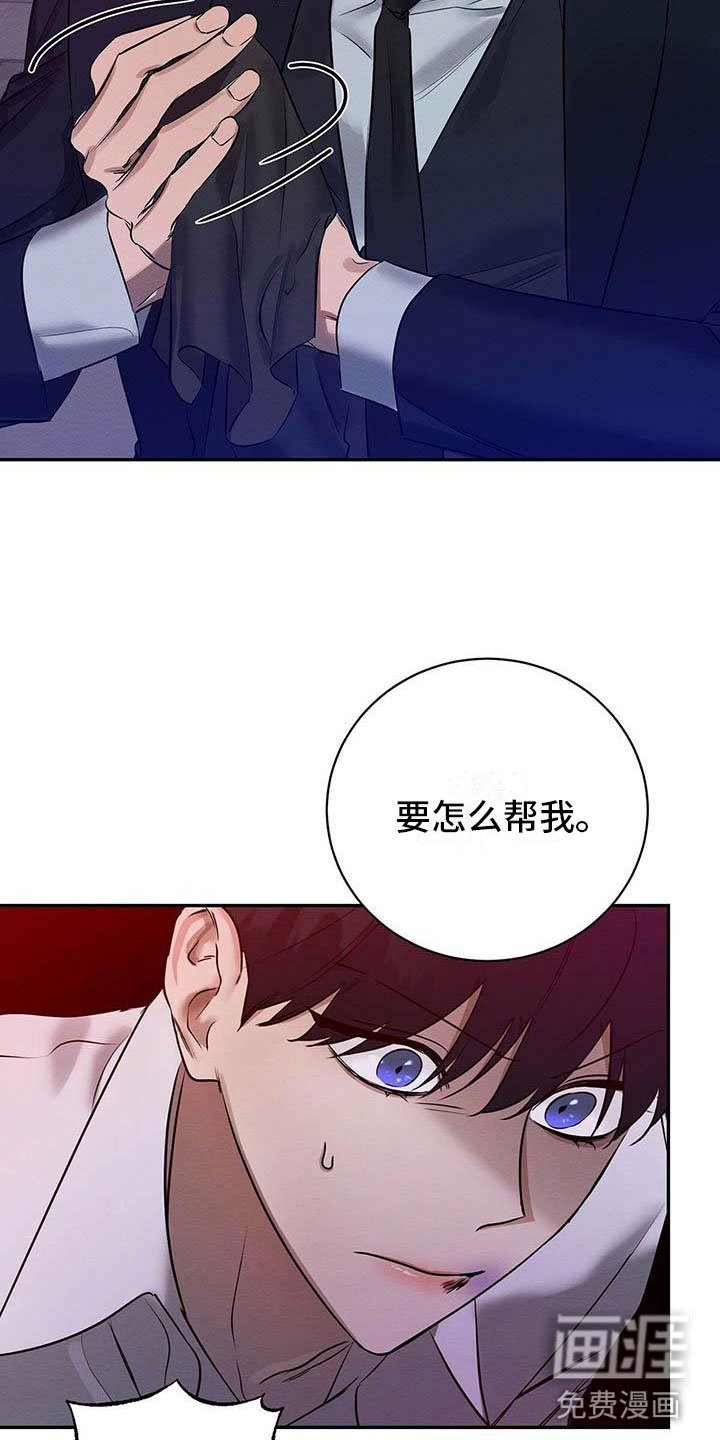 第4章：想知道吗？