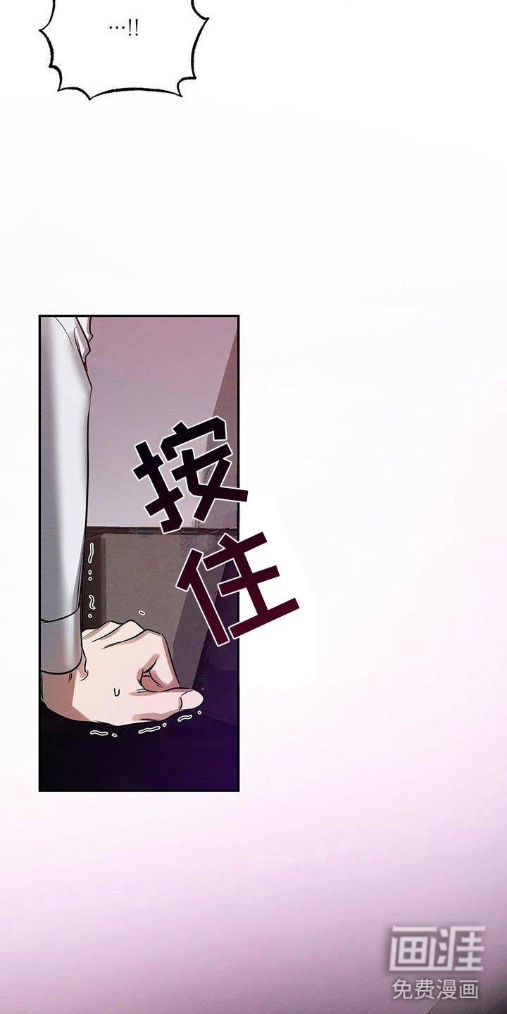 第4章：想知道吗？