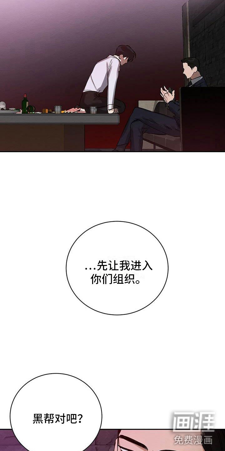 第4章：想知道吗？