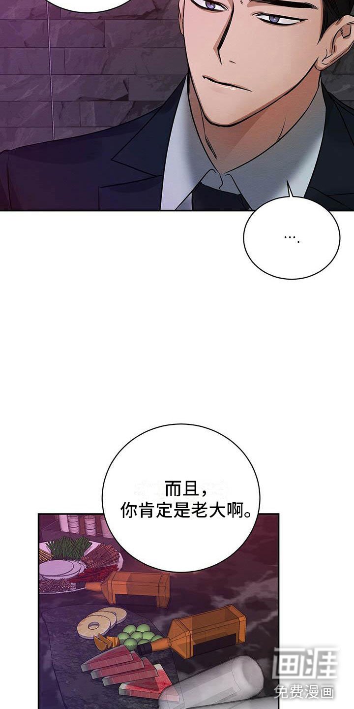 第4章：想知道吗？