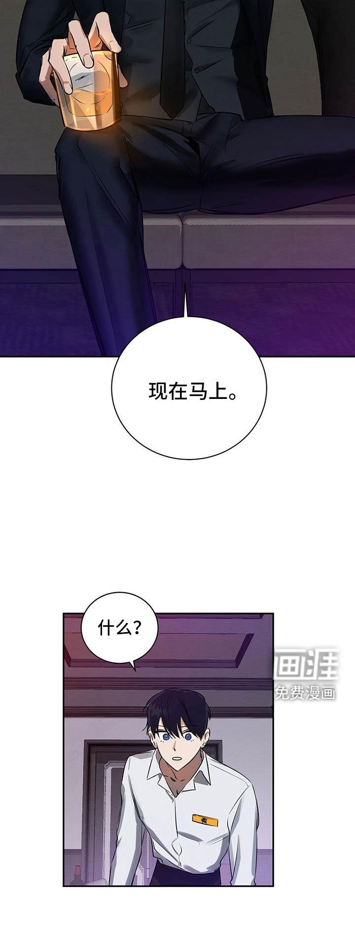 第4章：想知道吗？