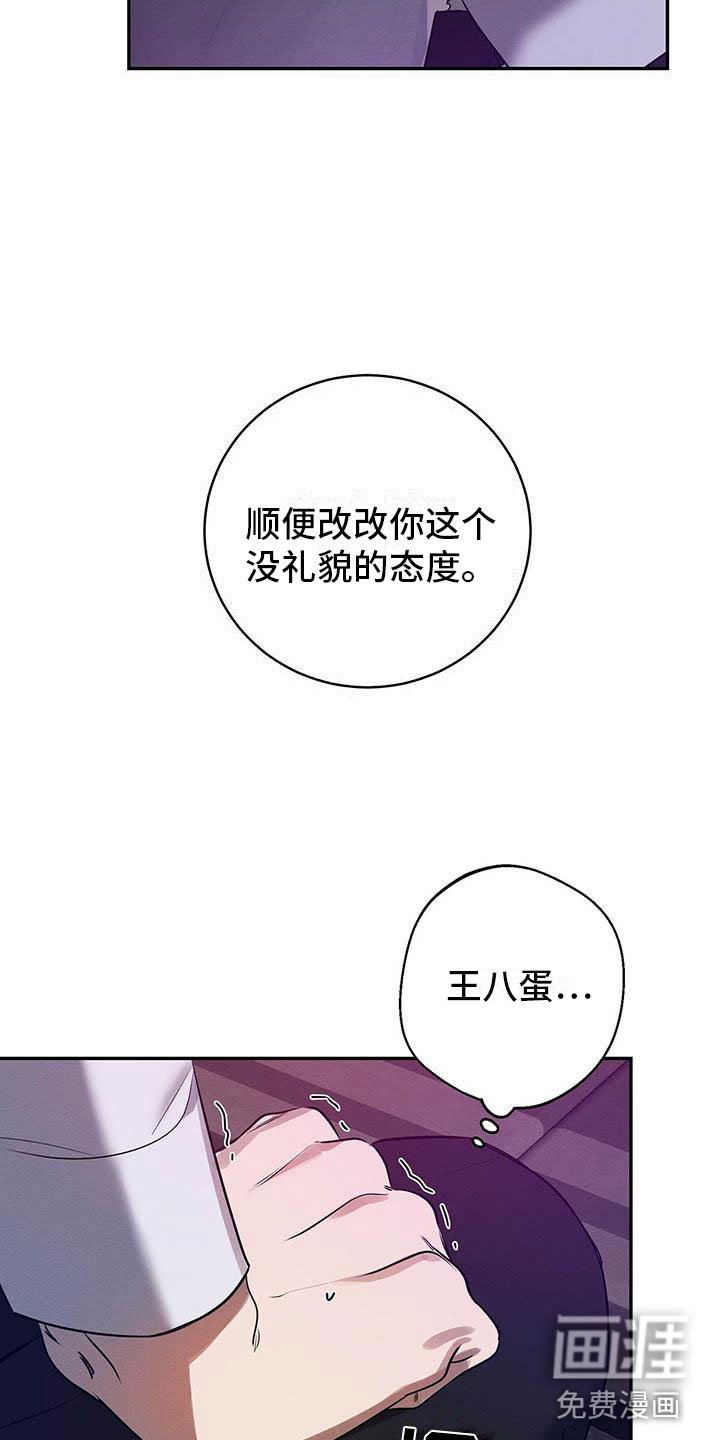 第4章：想知道吗？