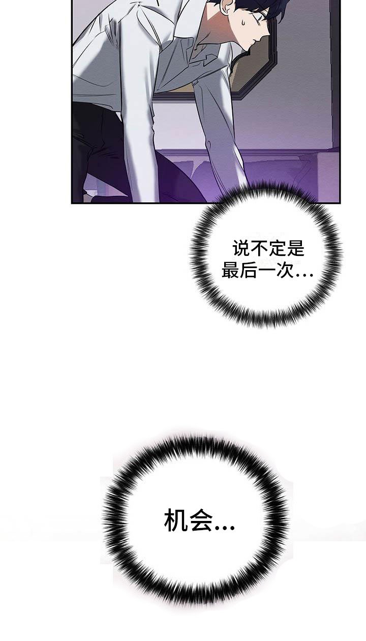 第4章：想知道吗？