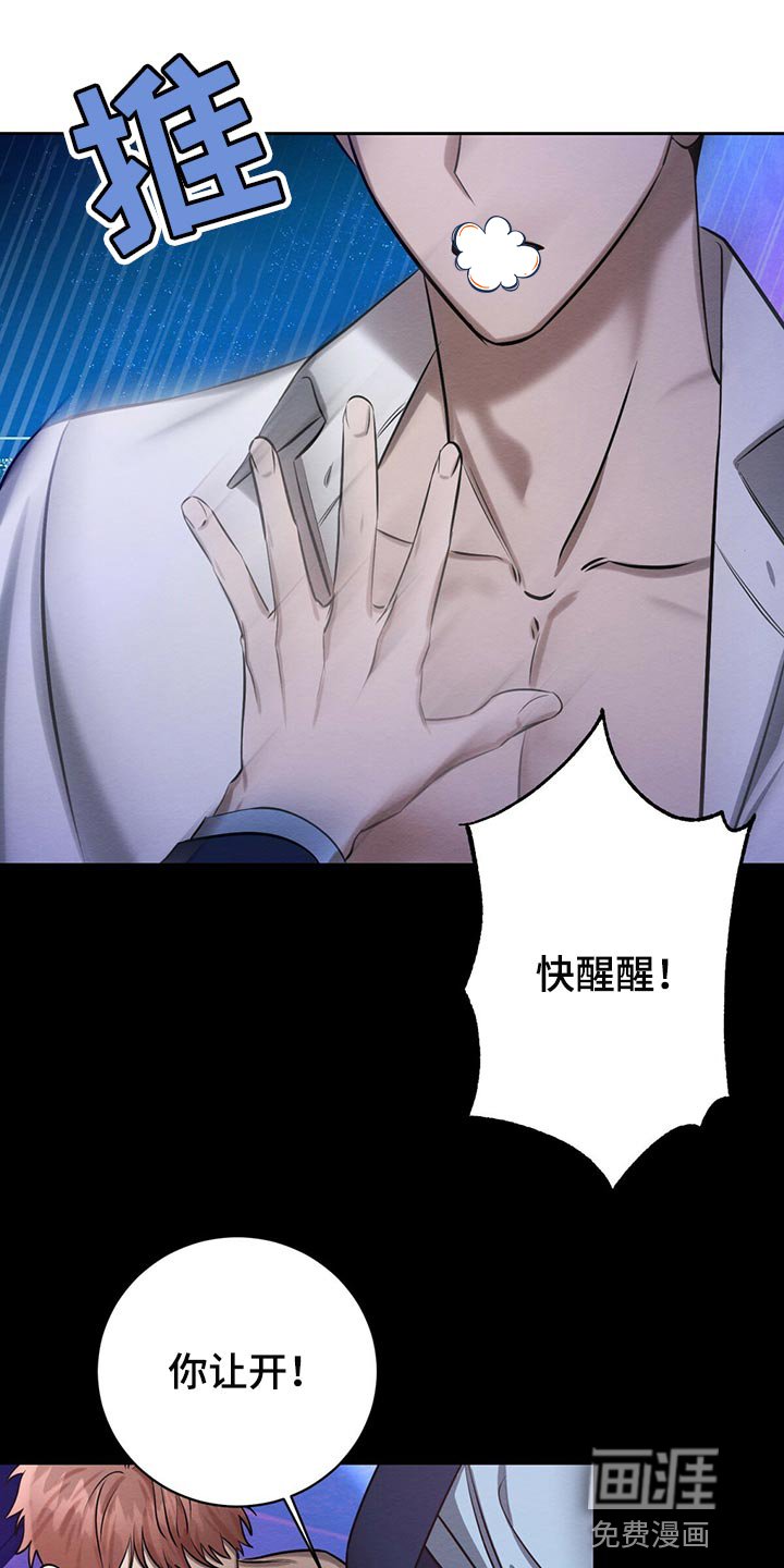 第40章：想要更多吗