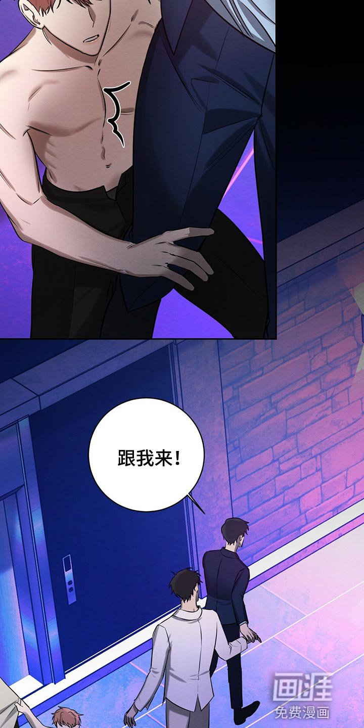 第40章：想要更多吗
